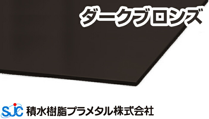 楽天市場】ハイエースバン ブラウン 910x1820 (3,780円/枚) 10枚入り