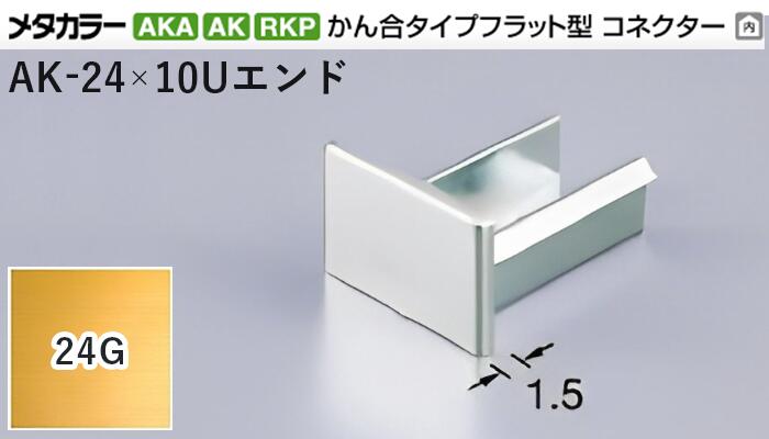 SNSで話題 【即日発送】  【MU3JVDM1RO7】 限定デザイン