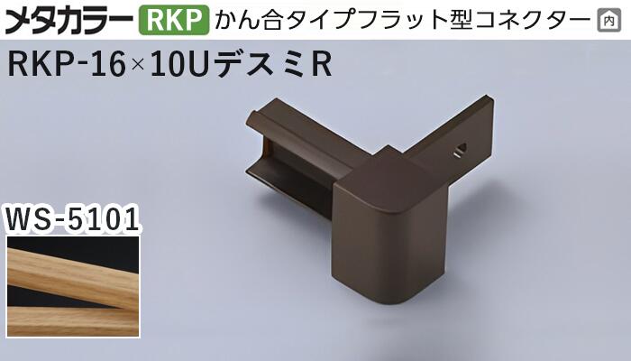 売れ筋 在庫あり M9351R9KQRP 型番:M9351R9KQRP