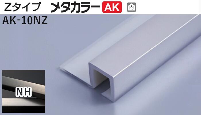 あやめの耐熱強化プラスチックモールド フードプラス1 75・100（防風雨強化タイプ） | エスローズの