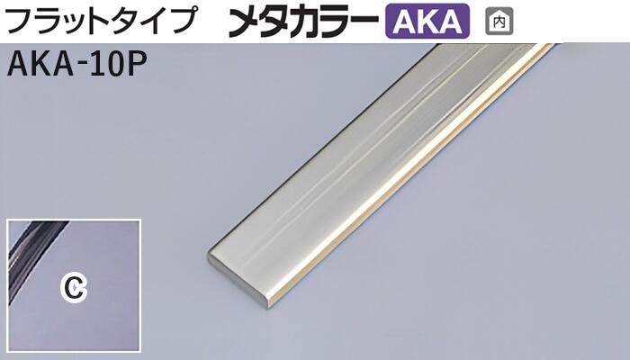 meta-flat-aka-10p-c.jpg