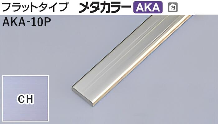 meta-flat-aka-10p-ch.jpg