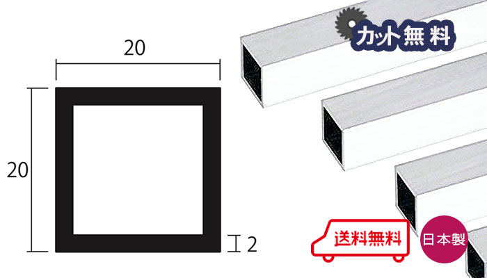 アルミ　角パイプ　40本　15mm×10mm×約1670mm 木目調　引取希望 アルミ角パイプ アルインコ 【通販モノタロウ】