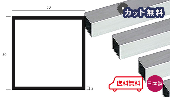 ハイロジック 4549396004828 2m 2入 2．0x20x40mm 3100482 アルミ角パイプ ブロンズ 最大91％オフ！ アルミ角パイプ