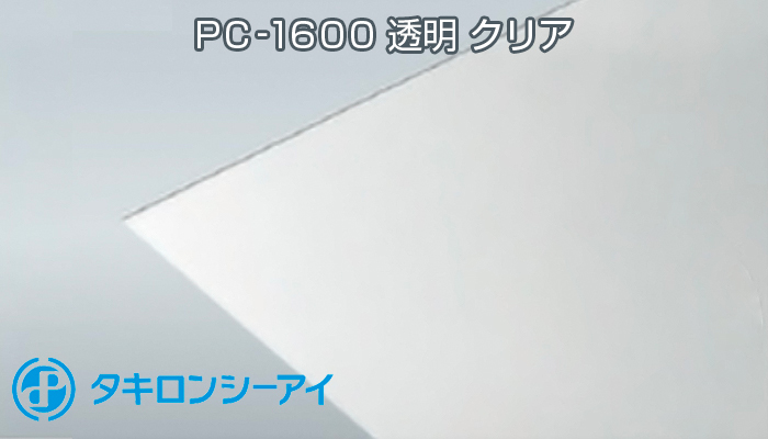 格安高評価 ヤフオク! - 透明ポリカーボネート板4㍉厚x600x1820(幅x長