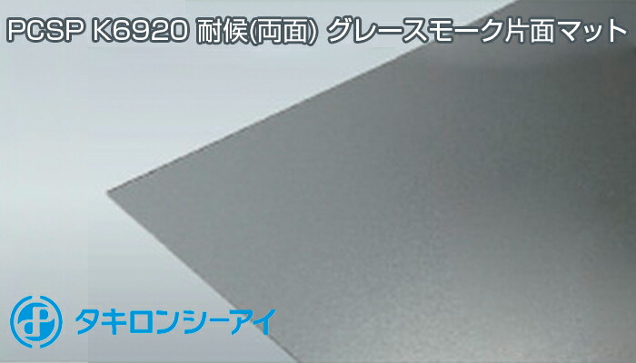 SALE／93%OFF】 TRUSCO ポリカーボネート平板1000mm 2000mm 厚み2mm クリア PCB2-100200-CL 1枚  207-8749※車上渡し fucoa.cl