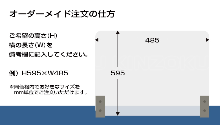 楽天市場 住友 ポリカ板パーテーション 4 900円 枚 H600 W500サイズ内に寸法指定下さい 5枚入り 6枚等可 選べる9色 アルミ材はシルバー ブラック アクリル板の40倍強度 飛沫感染予防 ウイルス対策のデスクスクリーンや間切に 選べる9色 透明 日本製 国内産 西北