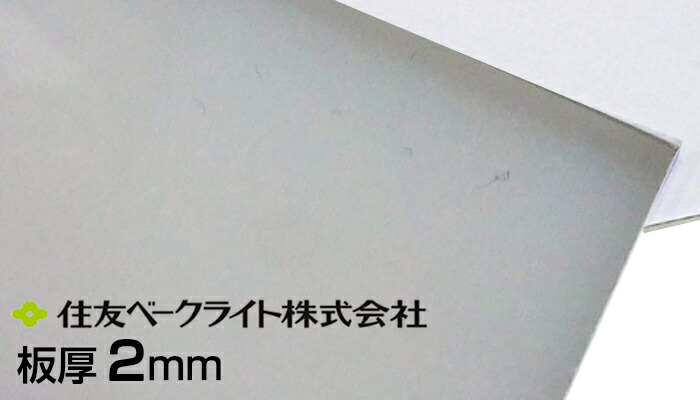 タキロン ポリカーボネート板 2mm 耐候 ポリカ 5,270円 タキロンシーアイ １平米 両面 PCSP グレースモーク 3500mm × 同等品  最大1000mm 692T 住友