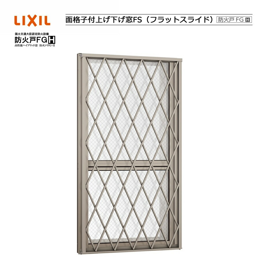 物品 サーモスL ルーバー窓IF 06007 LIXILリクシル サッシ 障子 断熱