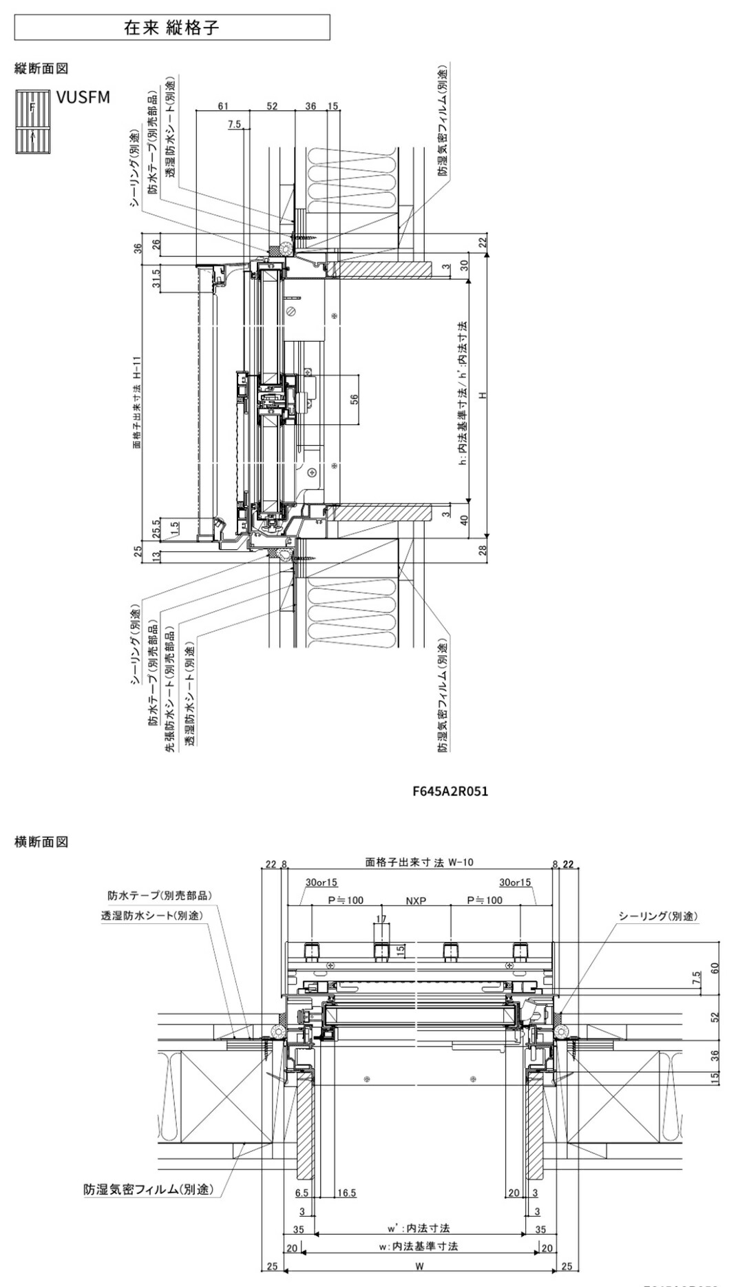 SALE／89%OFF】 防火戸FG-H 面格子付上げ下げ窓 06009 LIXILリクシル サッシ Low-E 障子 DIY リフォーム 断熱 窓  アルミ樹脂複合 PGペアガラス