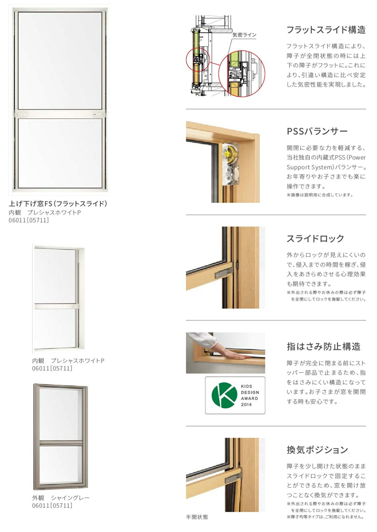防火戸FG-H FIX窓 外押縁タイプ 160028 LIXILリクシル サッシ Low-E 障子 DIY リフォーム 断熱 窓 アルミ樹脂 ...