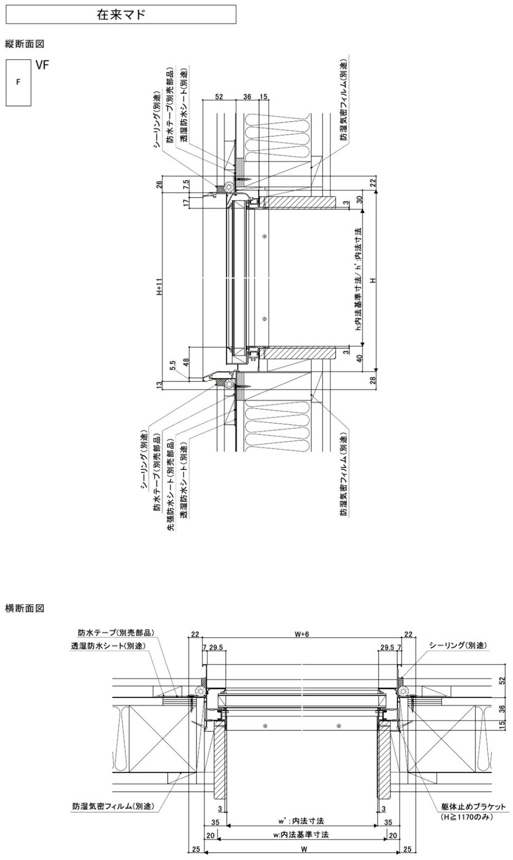 サーモスL FIX外押縁 マド 断熱 窓 アルミ樹脂複合 PG サッシ 16505 ペアガラス LIXILリクシル