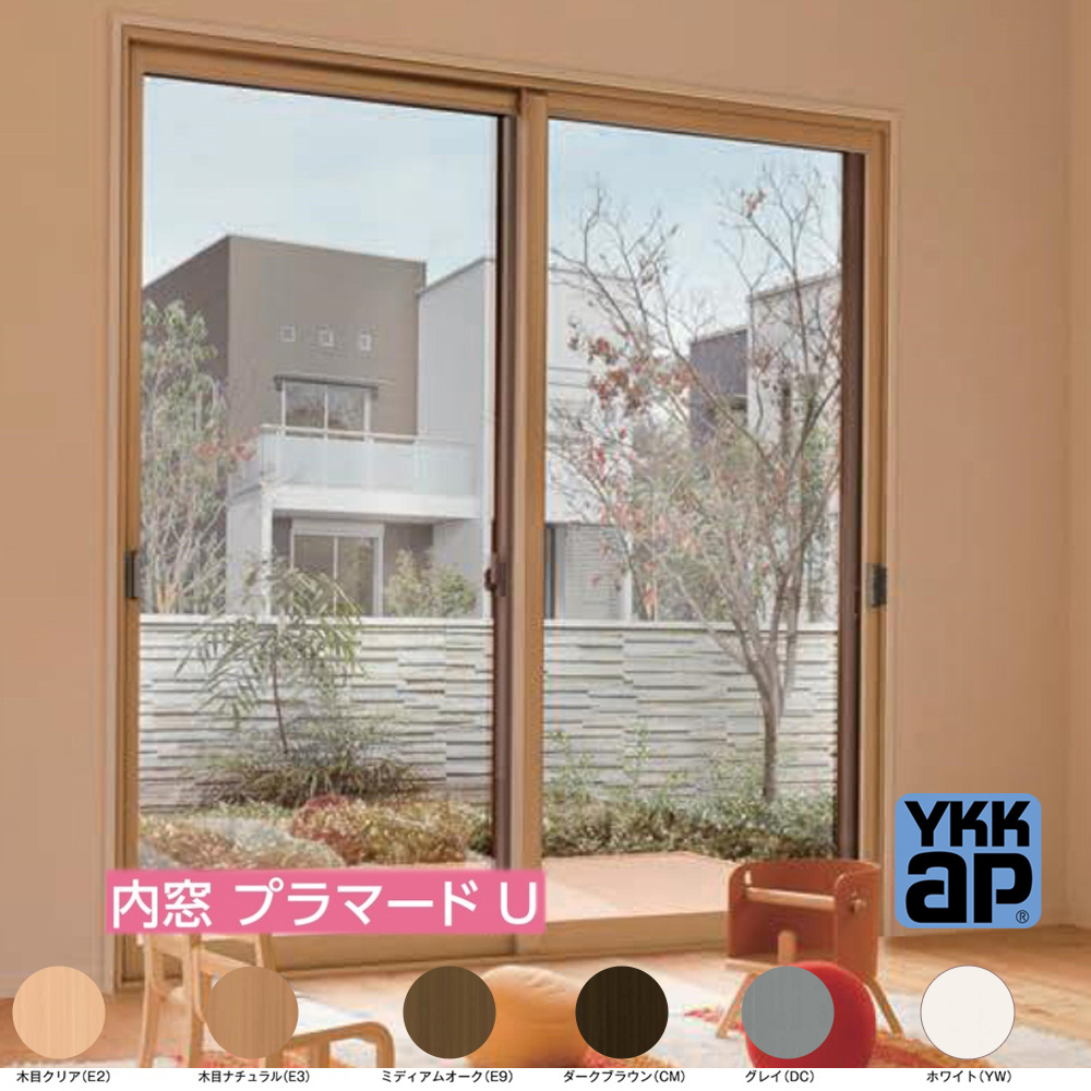 ☆新春福袋2021☆ 木製窓取替用 引き違い窓 W1601〜2000×H1001〜1300mm