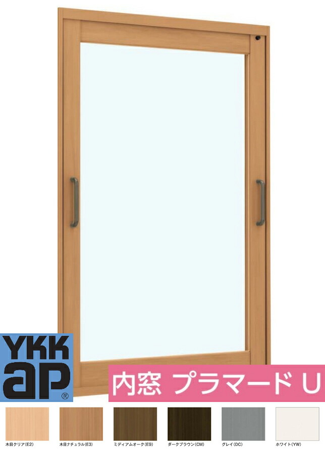 楽天市場】YKK YKKAP プラマードU FIX窓 W幅501〜1000mm H高さ801 