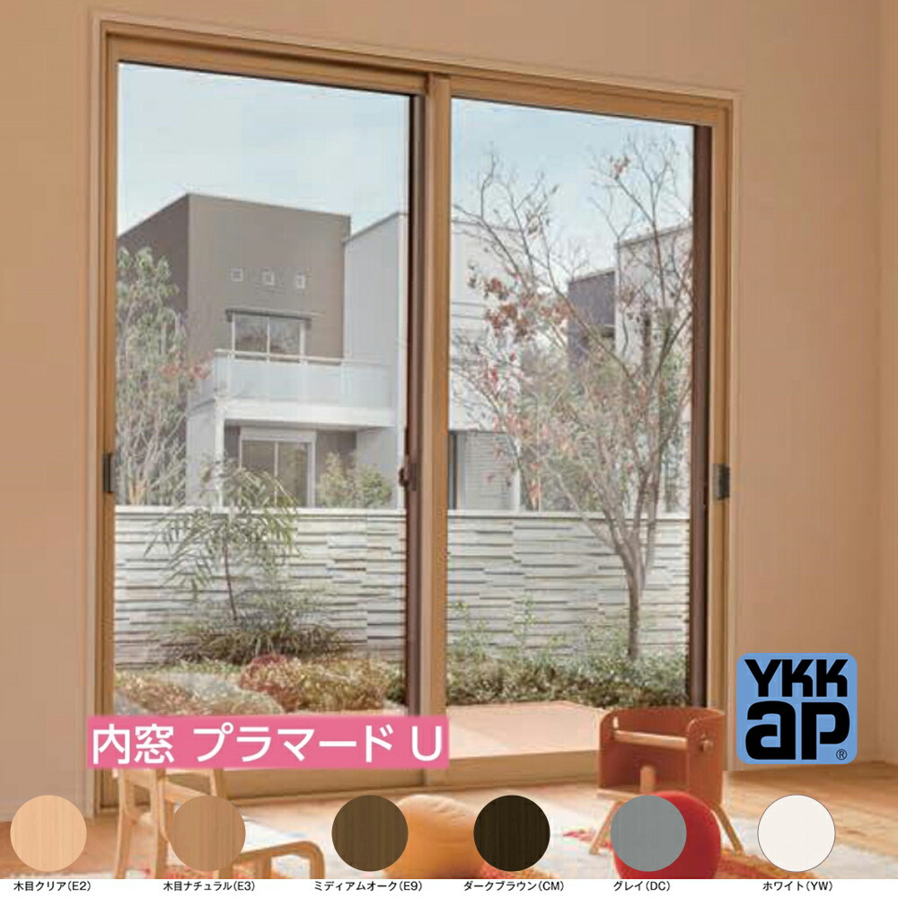 YKK AP YKKAPプラマードU 開き窓テラス Low-E複層ガラス すり板5mm+