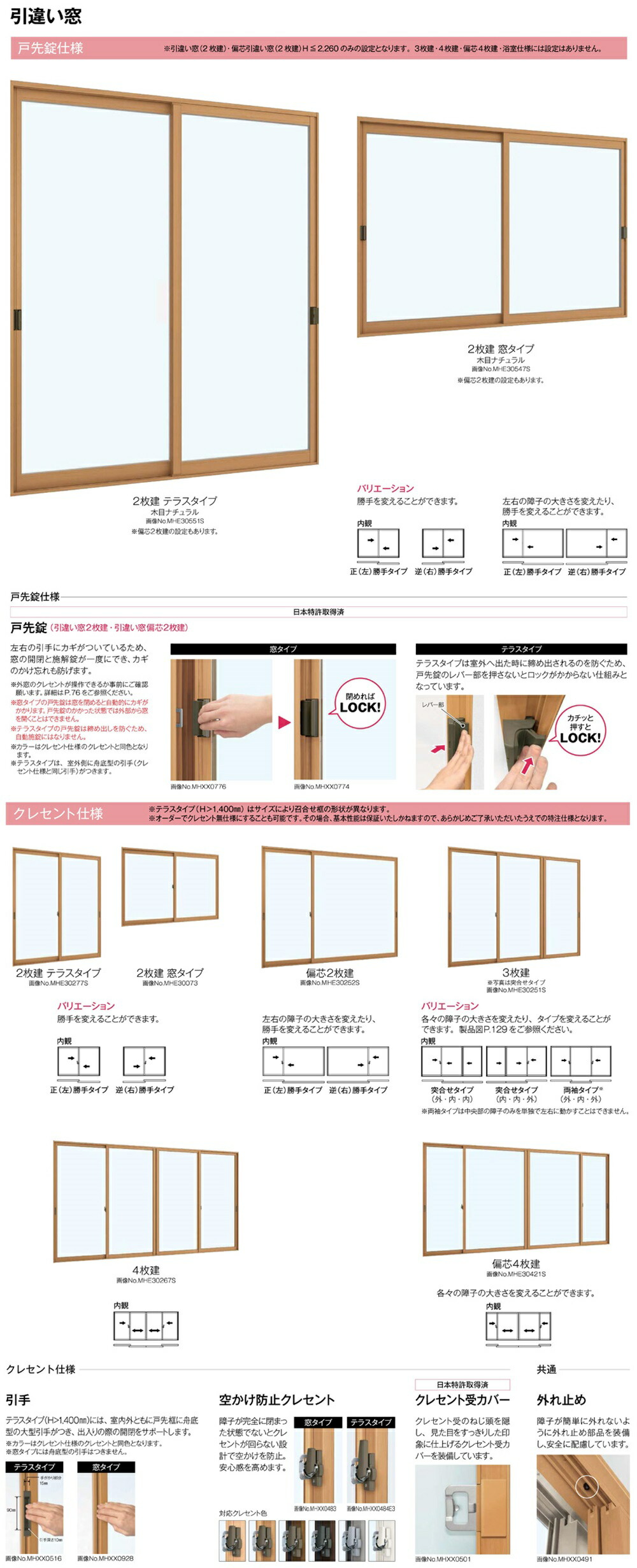 3周年記念イベントが 内窓 二重窓 プラマードU 3枚建 引き違い窓