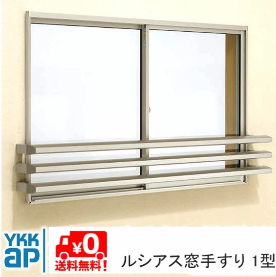 楽天市場】ロイヤル手すりII 16505 LIXILリクシル サッシ 窓 手摺