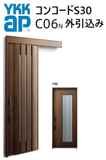 YKK 部屋の入り口引き戸 コン吊りひもS30 C06 外引込み 関東間 W1695 W1645 W1595 H2195 ピタットKey 衣嚢Key 手動錠 断熱