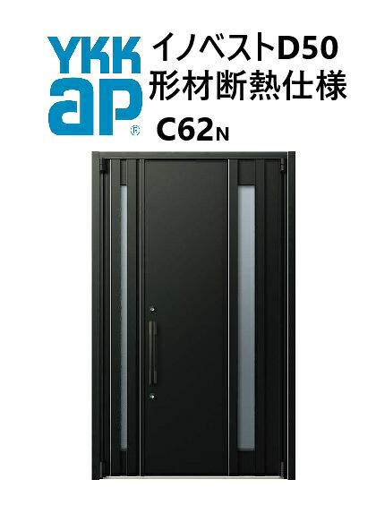 YKK 部屋の入り口部屋の入り口 形材断熱枠遣りかた イノベスト C62N 親子 入隅 W1135 H2330 innoBest 高断熱 DIY 営造 非防火