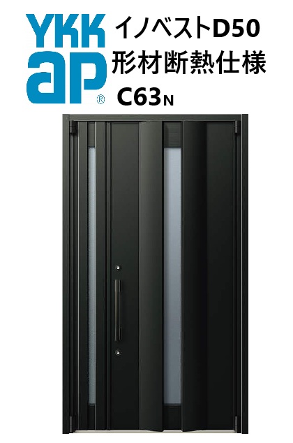 YKK 部屋の入り口部屋の入り口 形材断熱枠遣りかた イノベスト C63N 親子 W1235 H2330 innoBest 高断熱 DIY 営造 非防火