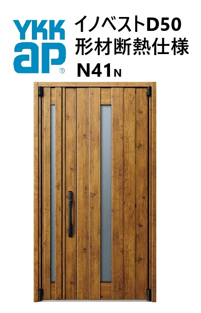 YKK 部屋の入り口部屋の入り口 形材断熱枠遣りかた イノベスト N41N 親子 W1235 H2330 innoBest 高断熱 DIY 営造 非防火