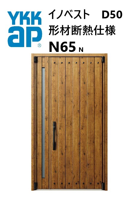 YKK 部屋の入り口部屋の入り口 形材断熱枠遣りかた イノベスト N65N 親子 入隅 W1135 H2330 innoBest 高断熱 DIY 営造 非防火