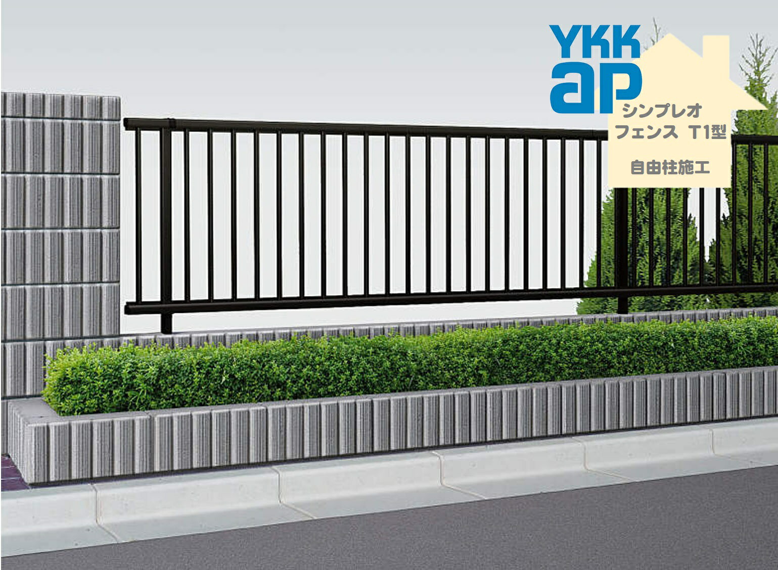 YKK YKKAP シンプレオフェンス T1型 T80 W1975×H800 大まか柱遣りくち 駒寄せ 軽銀色 たて透かし彫り 22本 つつみ隠し 部屋の入り口 部屋の入り口 境界線 ガーデニング DIY