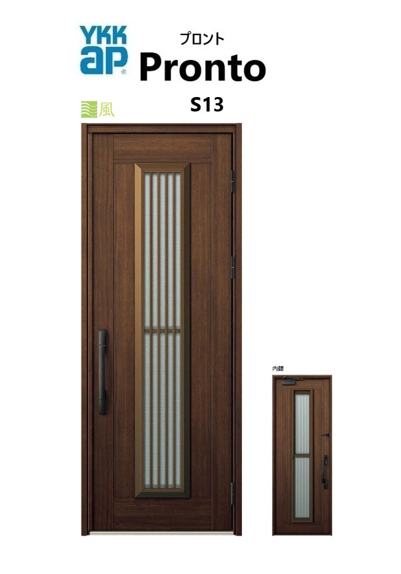 楽天市場】YKKAP 玄関ドア プロント S13 手動錠 片開き 通風