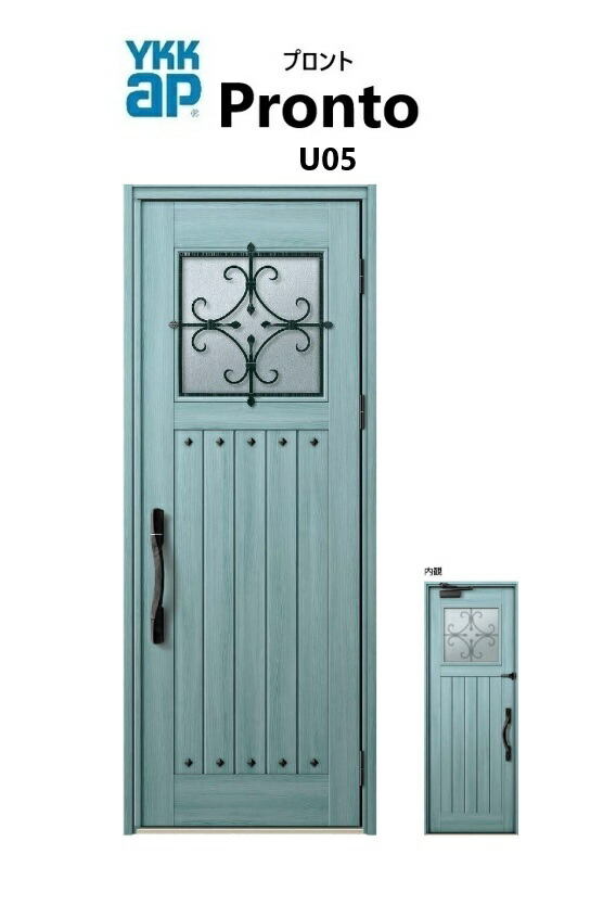 YKKAP 玄関ドア プロント U05 手動錠 片開き W872 H2330 ykk リフォーム DIY