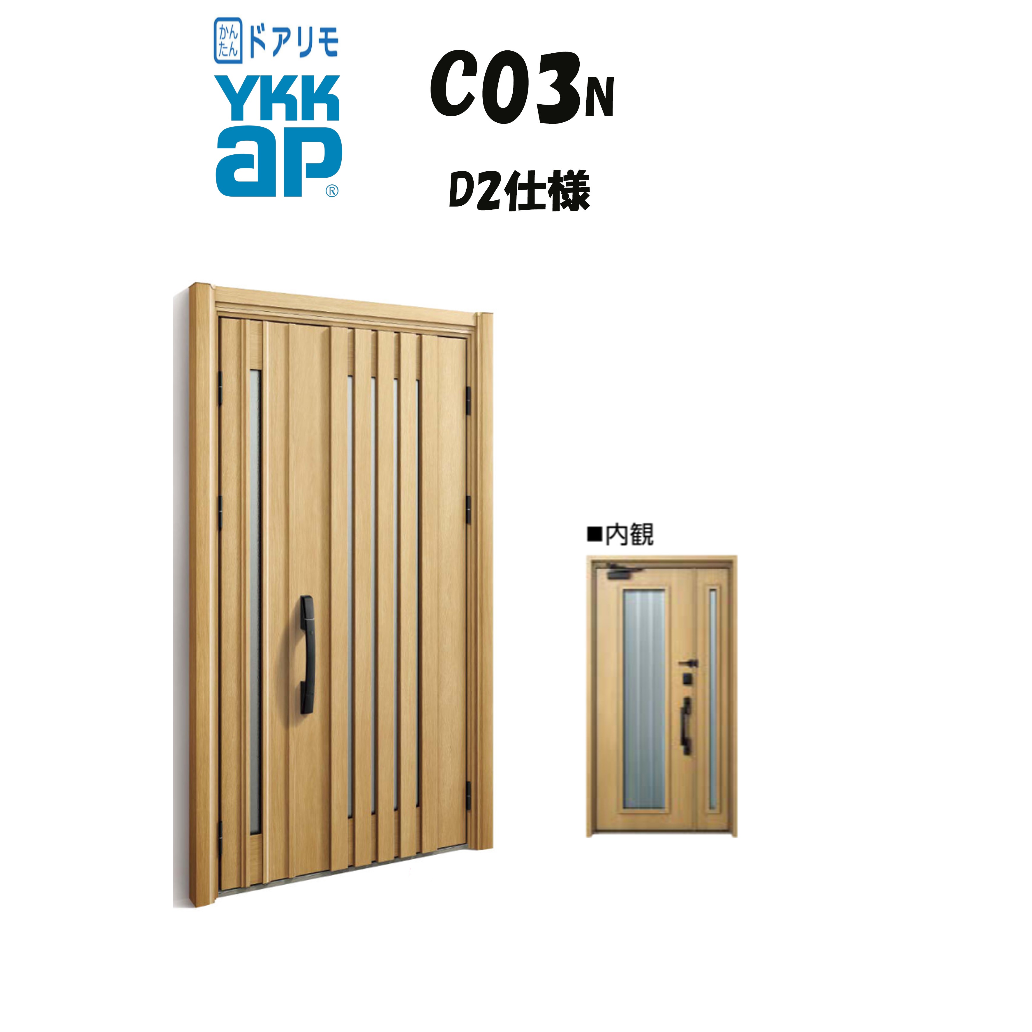 楽天市場】YKKAP ドアリモ 玄関ドア F03N型 断熱D2仕様 親子 非防火