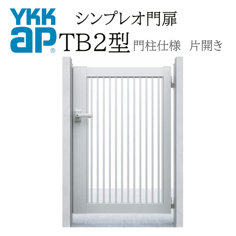 シン様　　専用 シンセイ 電気柵 ガイシ ステンレスバネがいし ステンガイシ