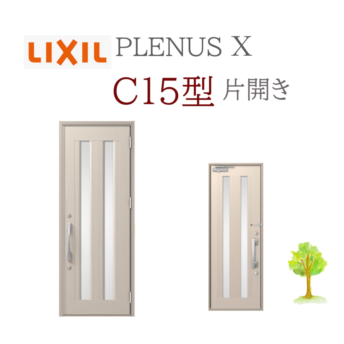 LIXIL プレナスX C15型 片開き W873×H2330 手動錠 玄関ドア リクシル TOSTEM リフォーム DIY|サッシ激安専門店 こんな安いの?
