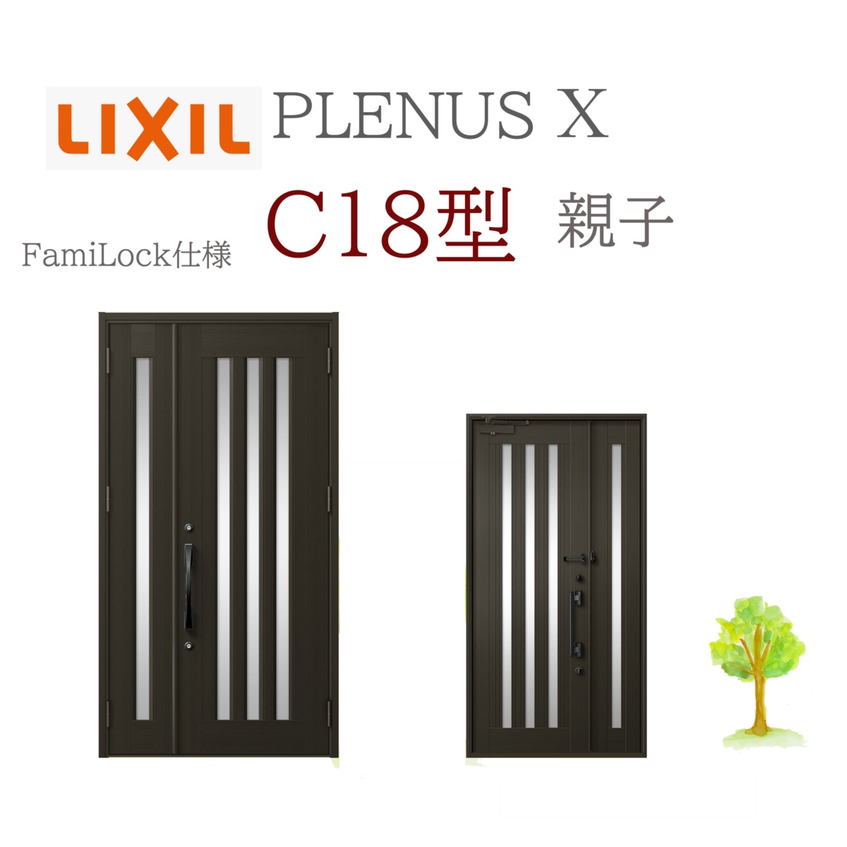 LIXIL プレナスX C18型 親子 W1240×H2330 FamiLock 玄関ドア リクシル ファミロック TOSTEM リフォーム DIY