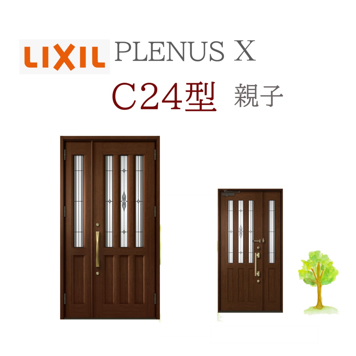 LIXIL プレナスX C24型 親子 W1240×H2330 手動錠 玄関ドア リクシル TOSTEM リフォーム DIY