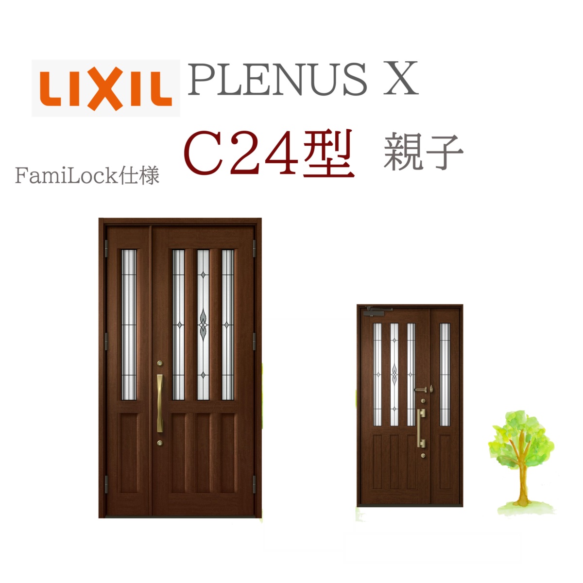 LIXIL プレナスX C24型 親子 W1240×H2330 FamiLock 玄関ドア リクシル ファミロック TOSTEM リフォーム DIY
