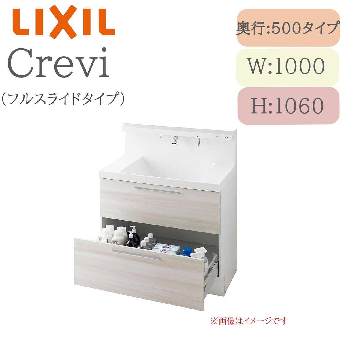 LIXIL リクシル クレヴィ RBFH-1005SFY  間口1000× 奥ふかさ500×高さ1060 鏡鑑押し入れ フルスライドタイプ 原則として地遣りくち 即湯シングルレバーシャワー水栓 洗面かざり付ける台 Crevi INAX DIY lixil