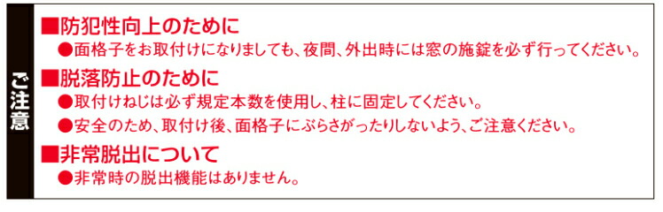 アルミ面格子16507