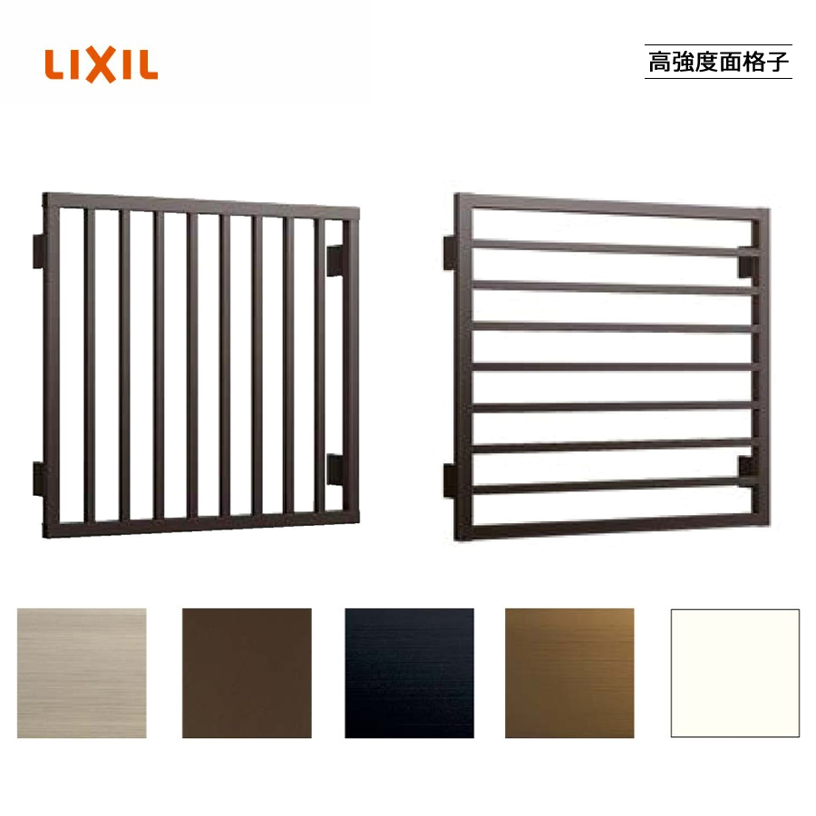 LIXIL 和風面格子 18613 LIXILリクシル サッシ 窓 目隠し 後付け DIY