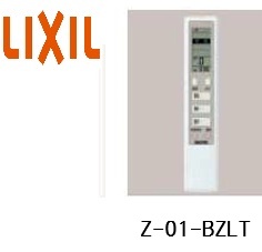 LIXIL リクシル Z-01-BZLT 似ている遠隔操作 TOSTEM トステム