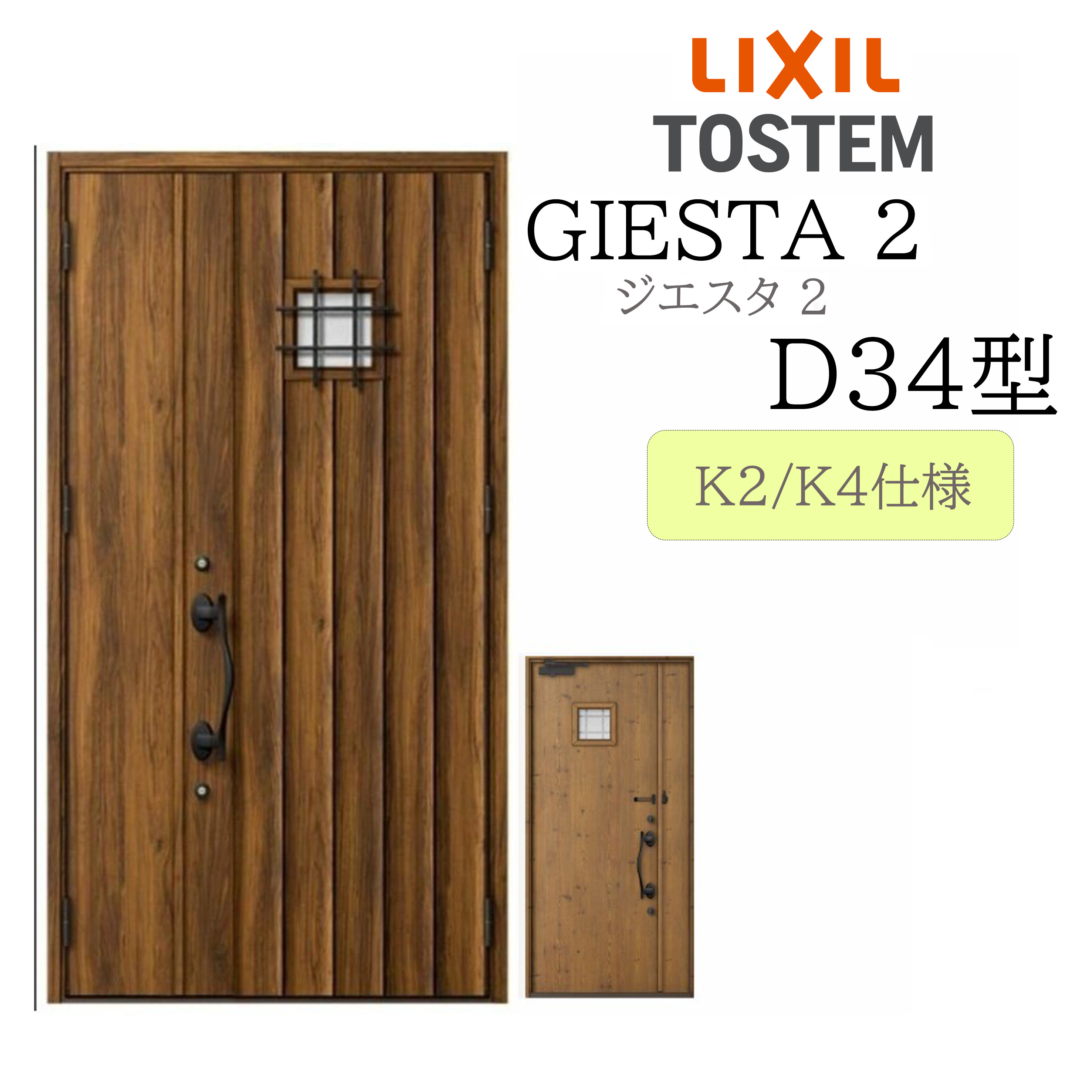 楽天市場】専用鋳物 ジエスタ2 D32型 / D33型/ D34型 D52型用