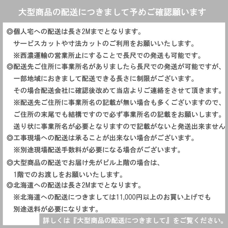 アルミ材 LアングルＲ付 5.0x50x50x4M 生地 仕上げなし