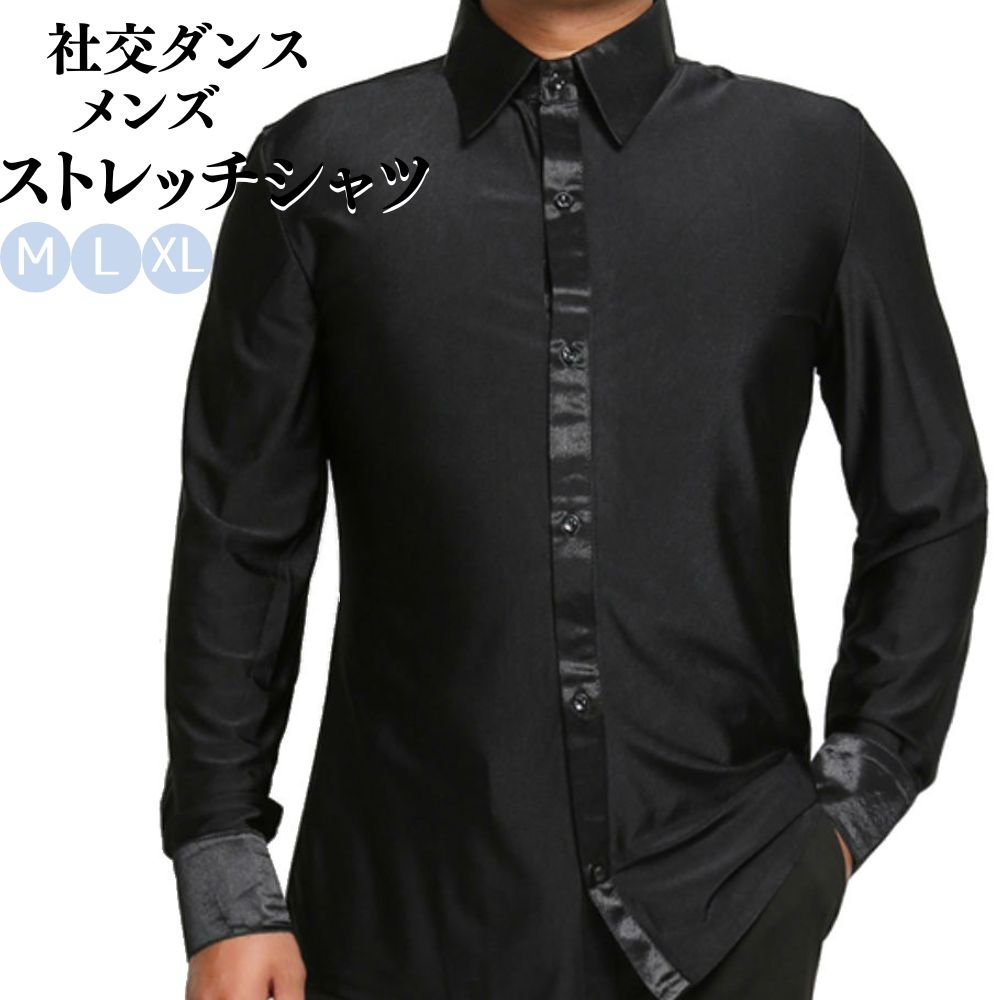 楽天市場】【 最大1000円OFFクーポン配布中 】 社交ダンス