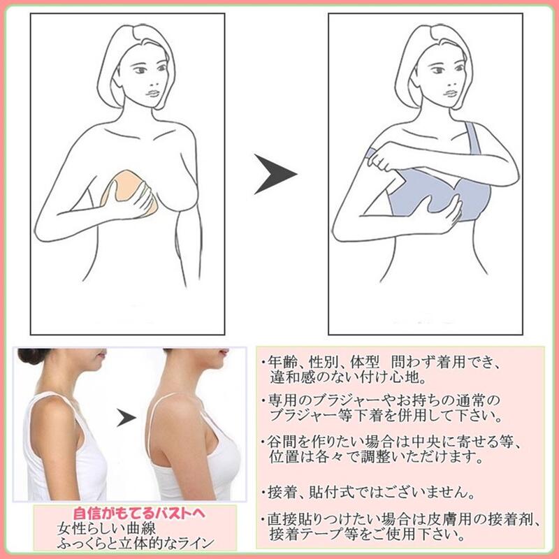 超歓迎】 Micopuella 三角形 乳癌パッド シリコンバスト 人工乳房 左右2個セット 胸パッド シリコン胸パット 2500グラム×2  fucoa.cl