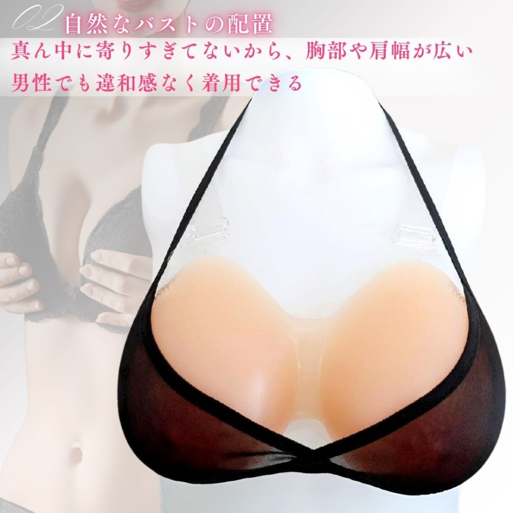 新版 Micopuella 人工乳房 シリコンバスト ストラップ 皮膚付き 女装 偽胸 胸パッド シリコン胸パット コスチュームおっぱい 2000g  www.dexion.com.au