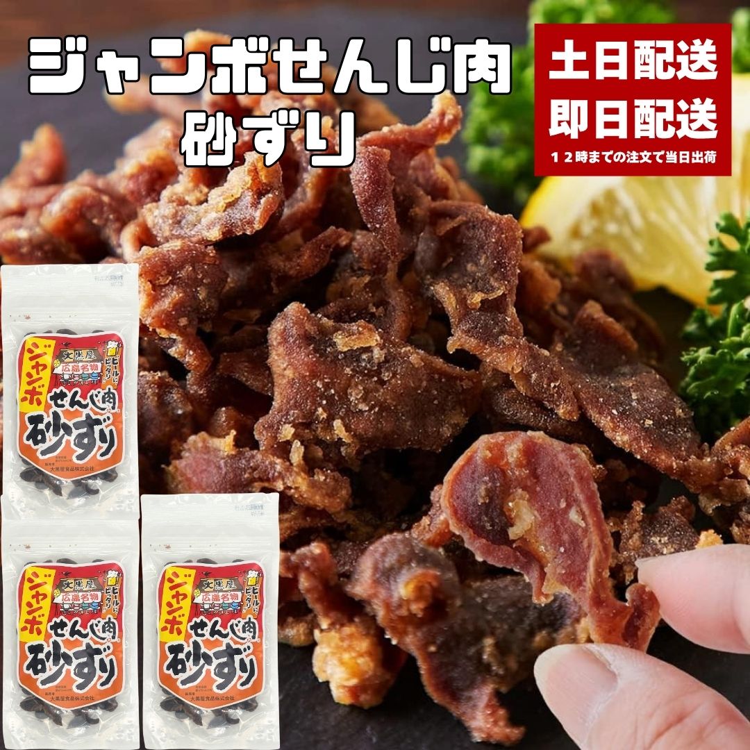 ホルモン imgrc0107177101.jpg