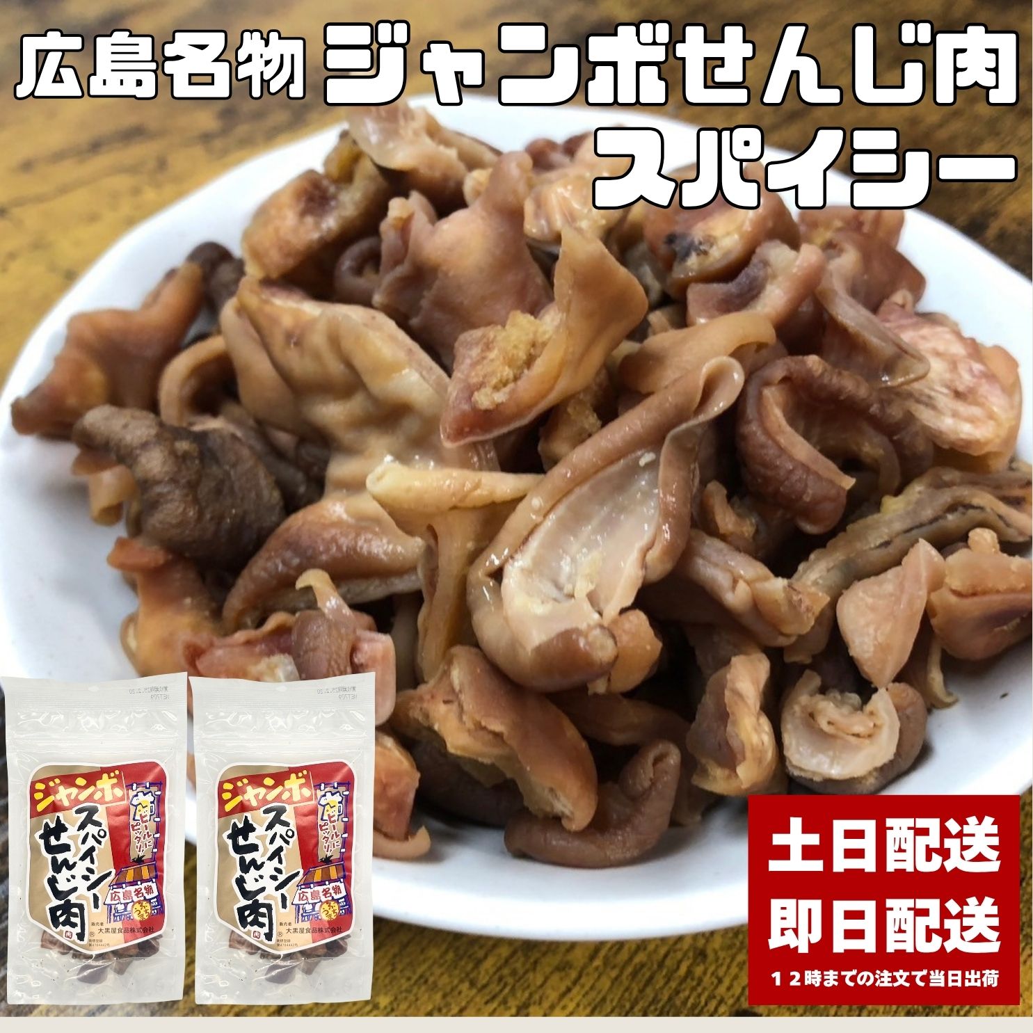 せんじがらえもん imgrc0107177926.jpg