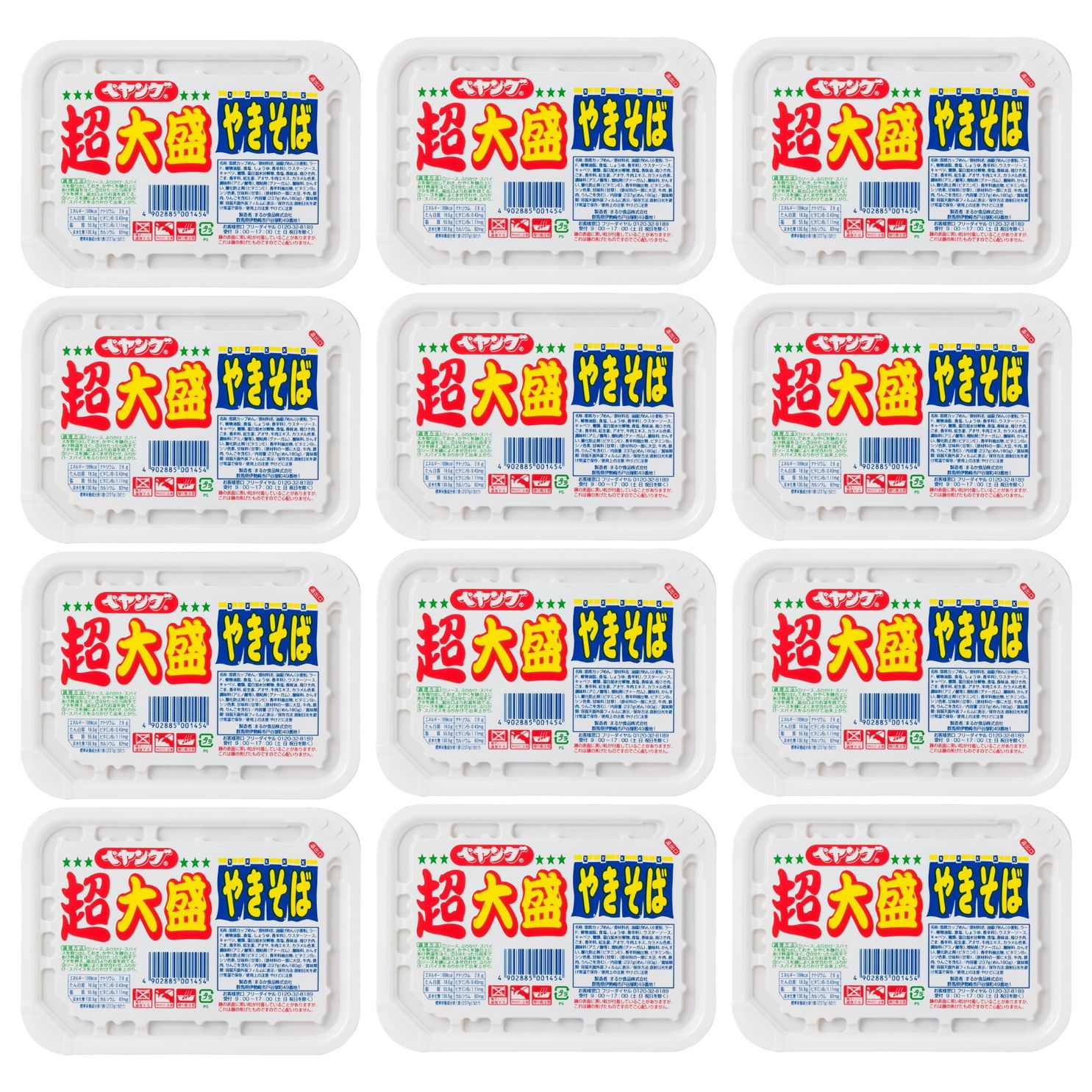 楽天市場】【送料無料】 ペヤング 超超超超超超 大盛 ペタ