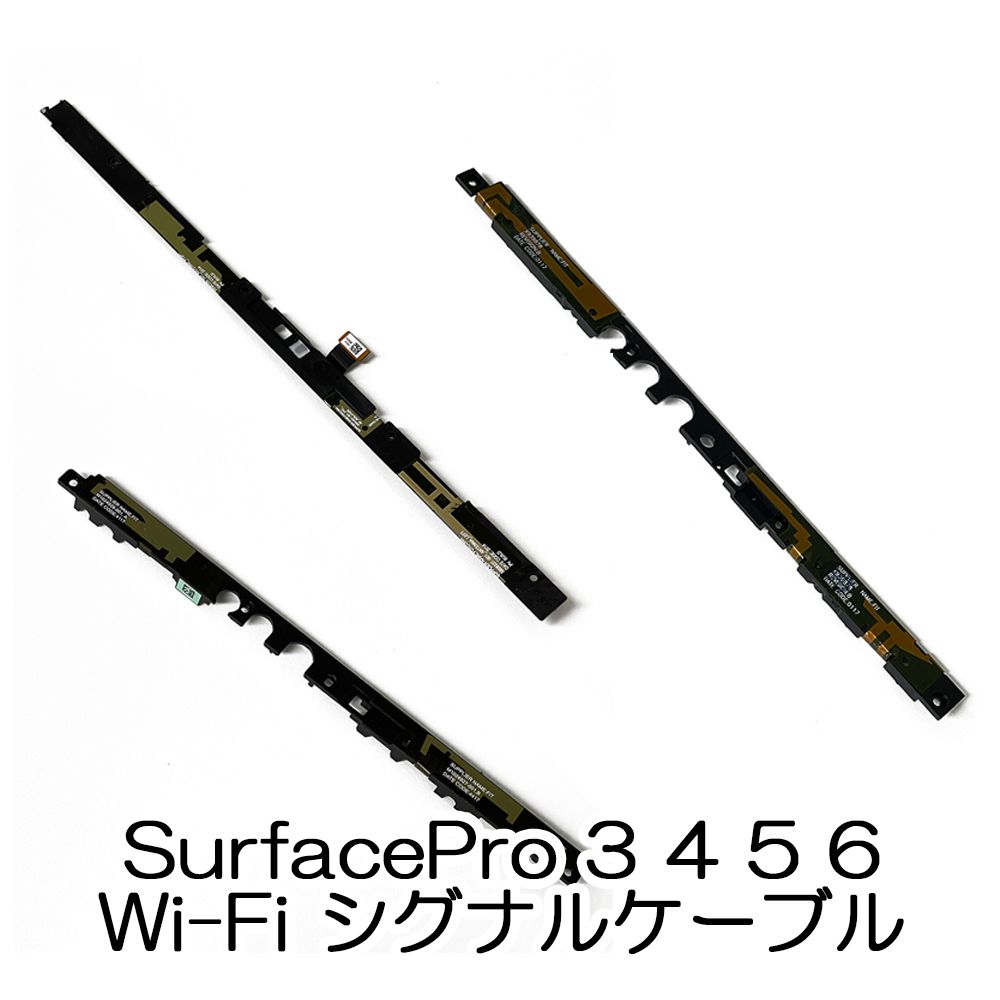 楽天市場】Surface Pro4 フロントパネル 液晶パネル