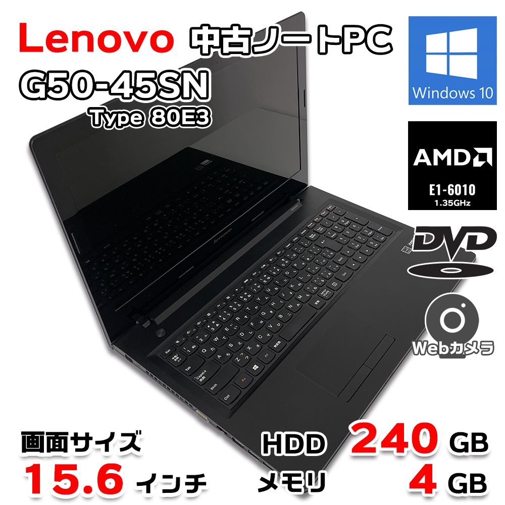 Lenovo レノボ ノートパソコン G50-70 i7-4510U 8G