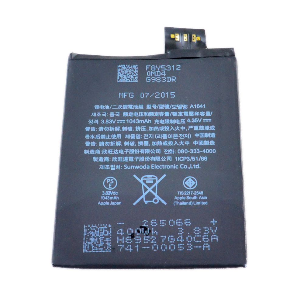 楽天市場 Ipod Touch 第6第7世代 内蔵バッテリー 交換用電池 A1574 A1641 178 修理交換用パーツ アイポッドタッチ メール便なら送料無料 Alzey部品